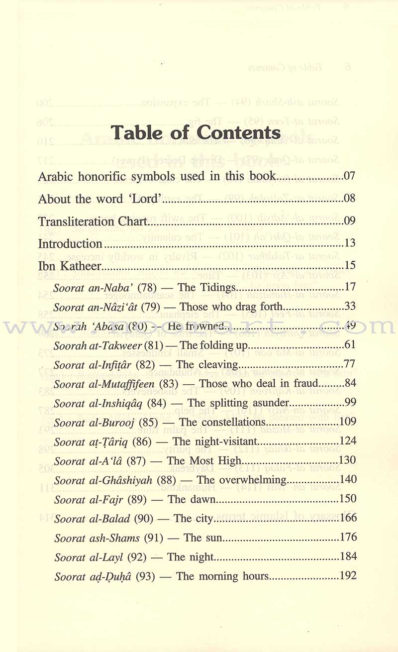 Tafseer Ibn Katheer - Part 30 (Juz' 'Amma)