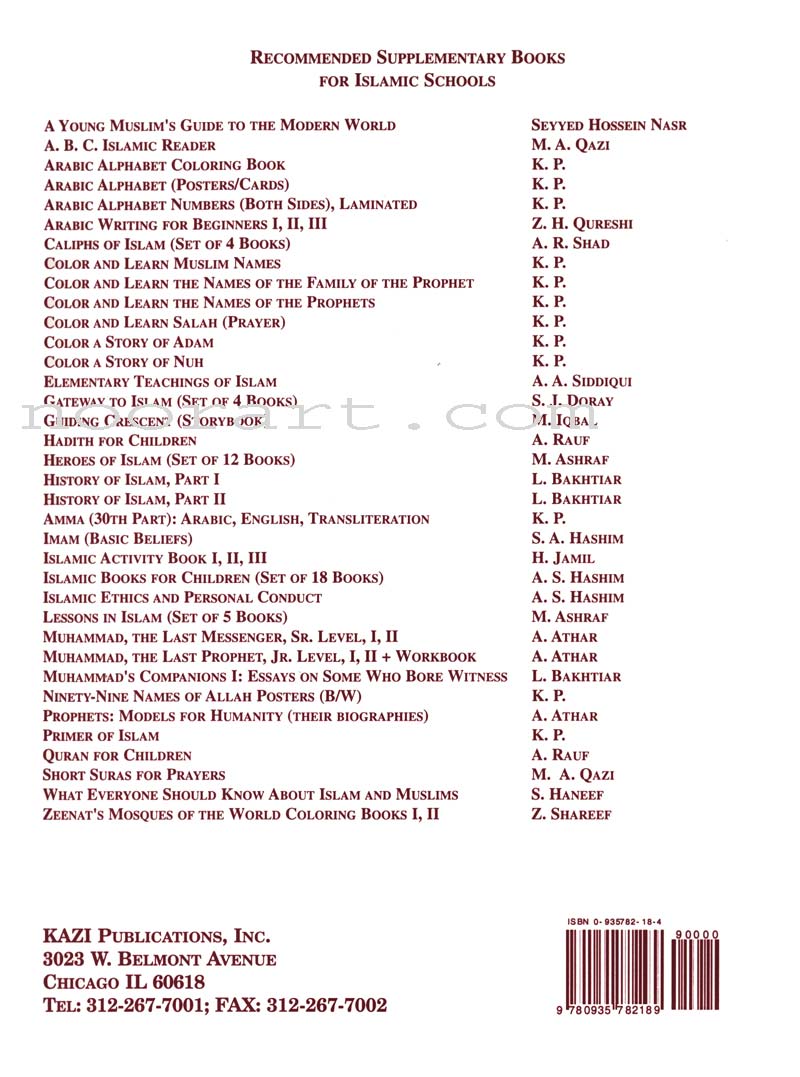 Arabic Writing For Beginners: Part 3