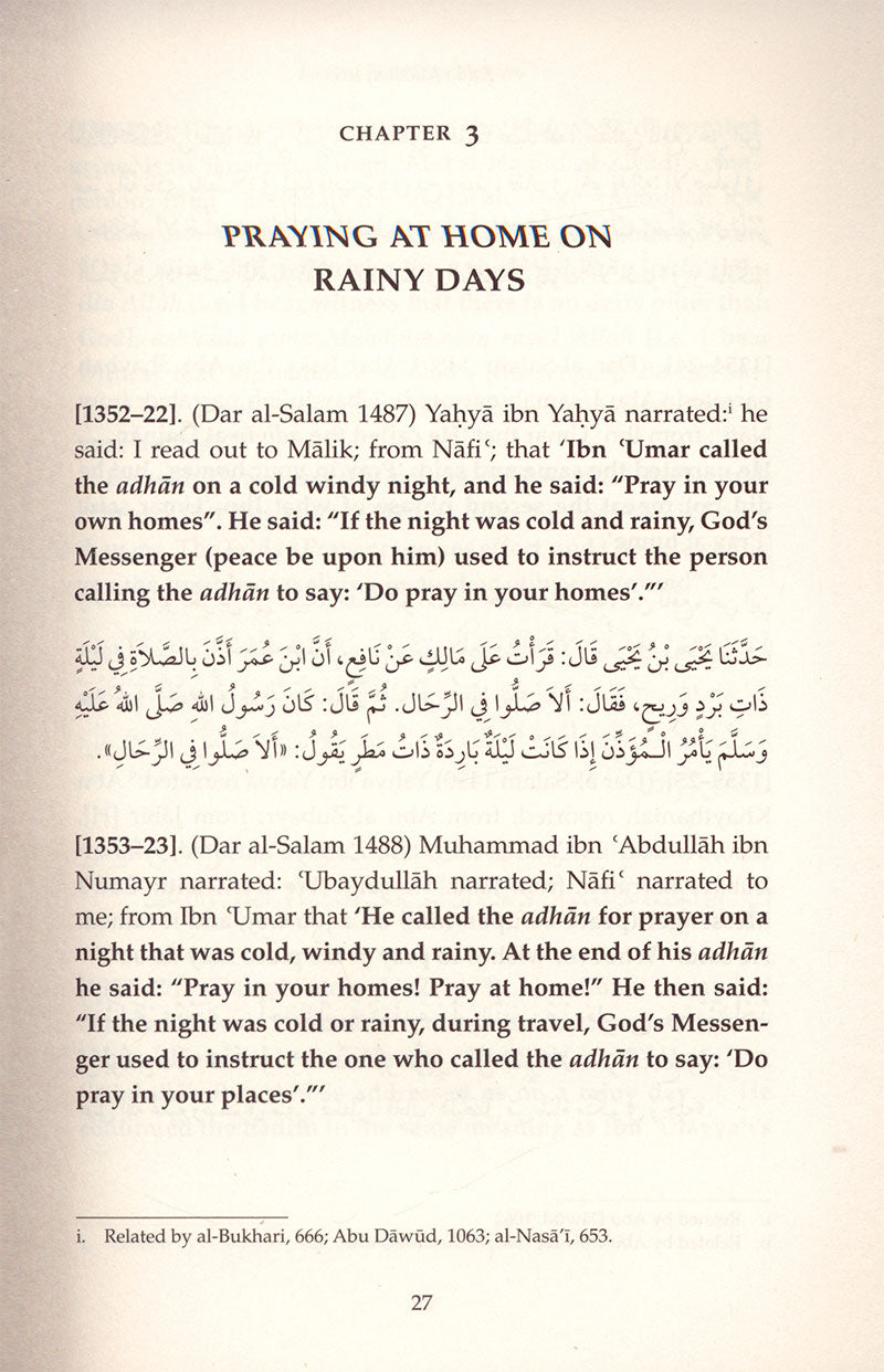 Sahih Muslim: Vol. 5 with the Full Commentary