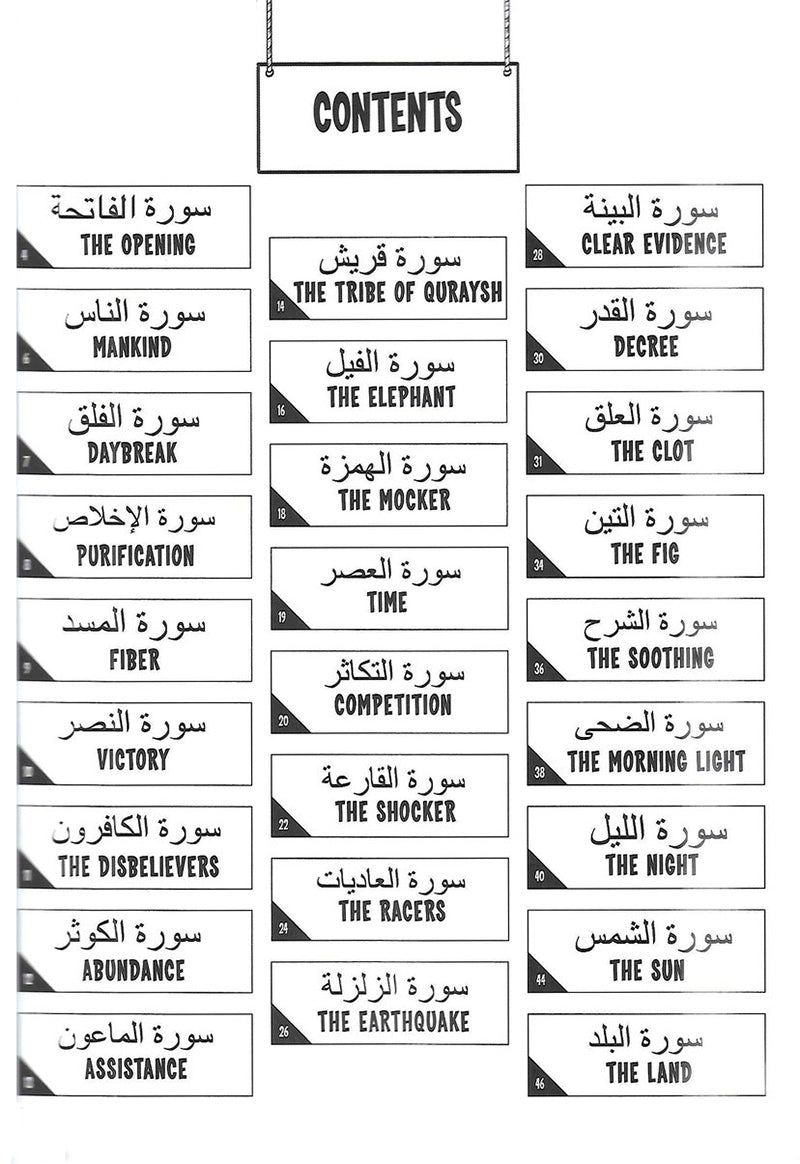 My First Quran with Pictures Juz' Amma Part 1 (Coloring Book)