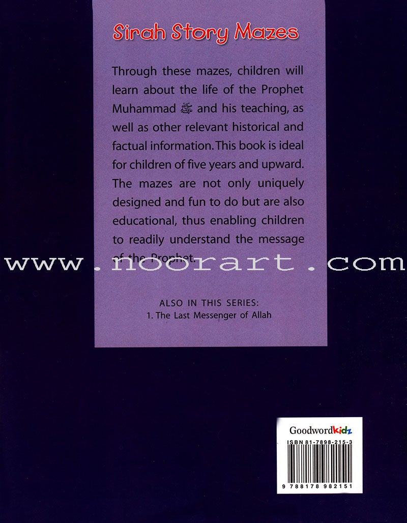 Quran and Sirah Story Mazes Gift Box (5 Books)
