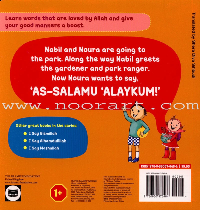 I Say As-Salamu 'Alaykum