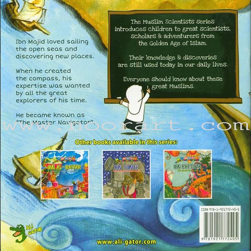 Ibn Majid: The Master Navigator
