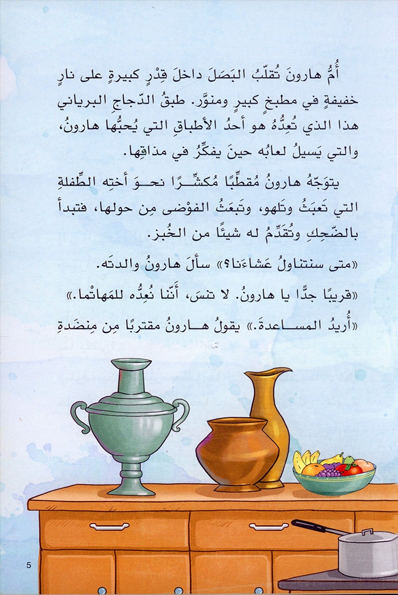 The Readers' Club: Level 6 (3 Books) نادي القراء - المستوى السادس