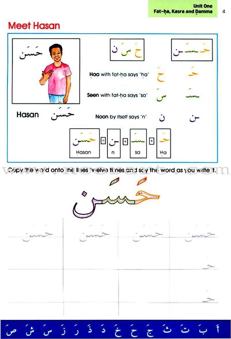 Arabic Without Tears: Volume 2 العربية بلا دموع