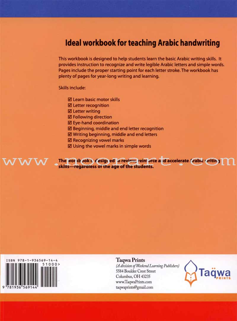 Arabic Writing Workbook