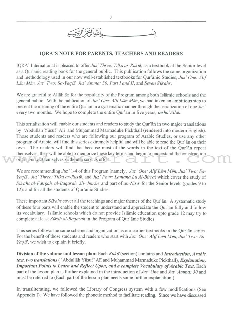 A Study of the Qur'an Textbook Juz' Three (Tilka Ar-Rusul)