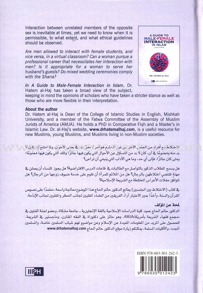 A Guide to Male-Female Interaction in Islam