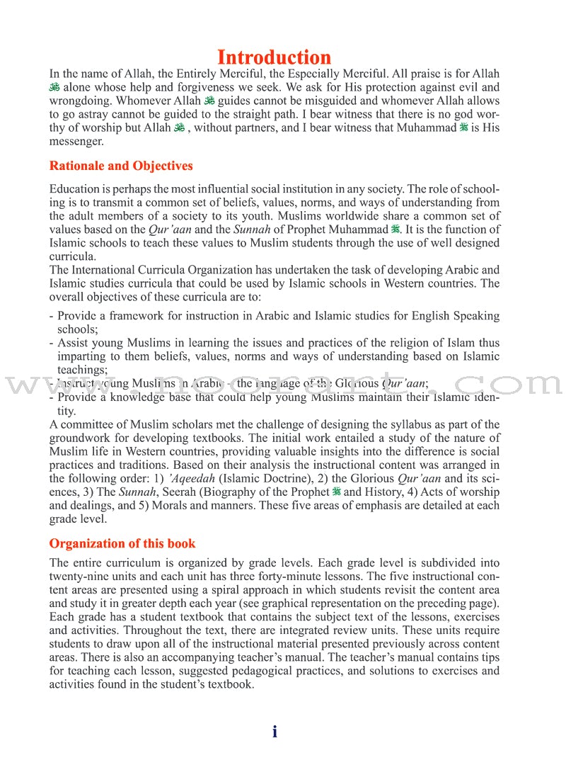 ICO Islamic Studies Textbook: Grade 7, Part 2 (With Access Code)