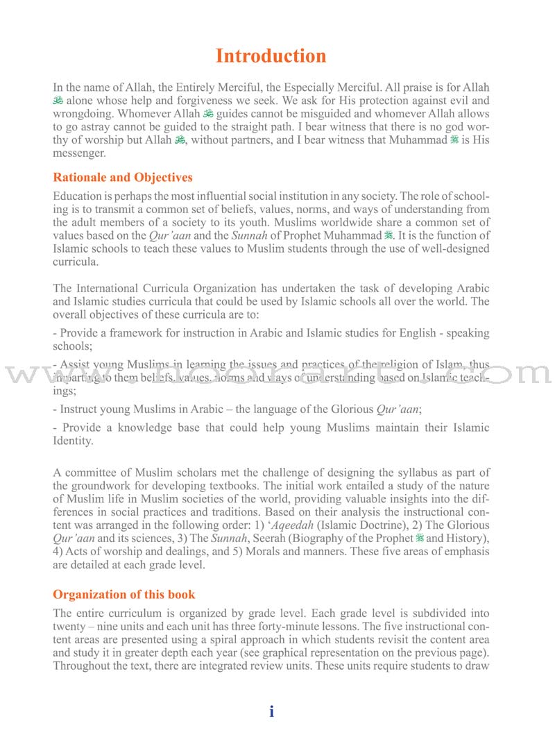 ICO Islamic Studies Textbook: Grade 9, Part 1