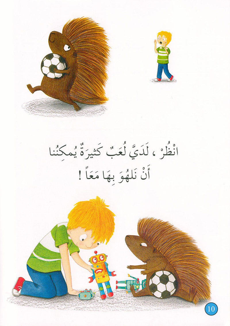 Graded Reading Series - Blue Group: Level 4 (Set of 5 Books) سلسلة القراءة المتدرجة مجموعة اللون الأزرق