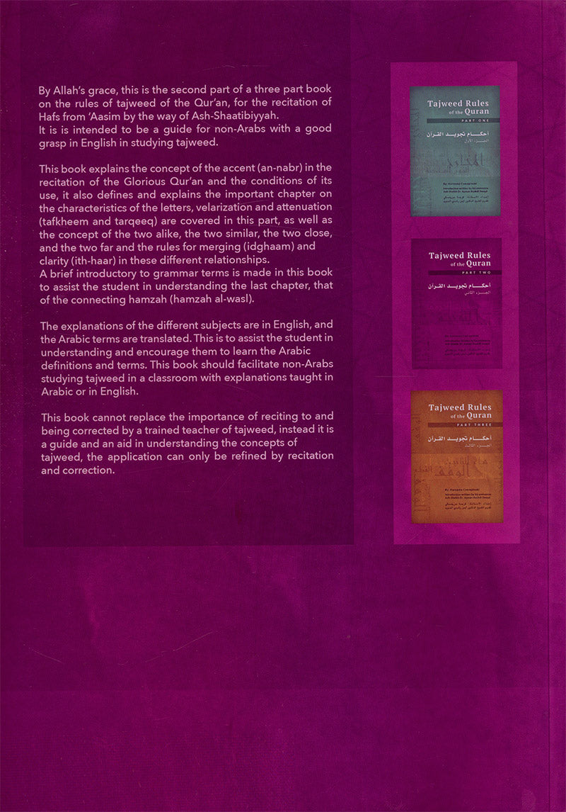 Tajweed Rules of the Quran: Part Two أحكام تجويد القرآن