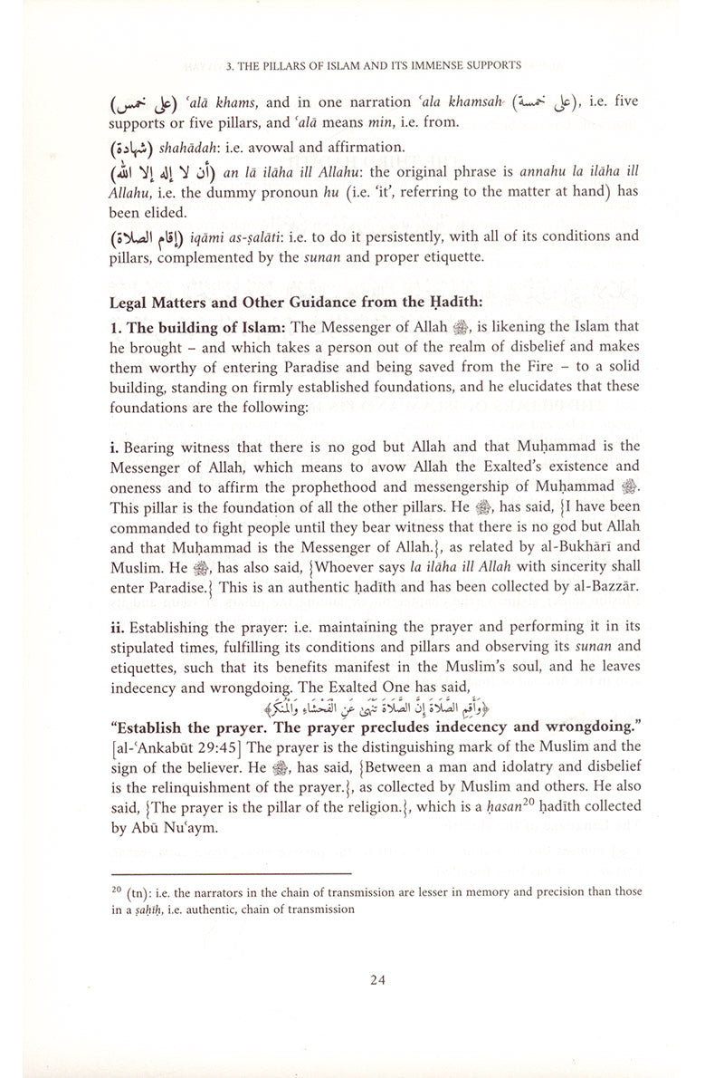 Al-Wafi: A Thorough Commentary on the Forty Nawawiyyah