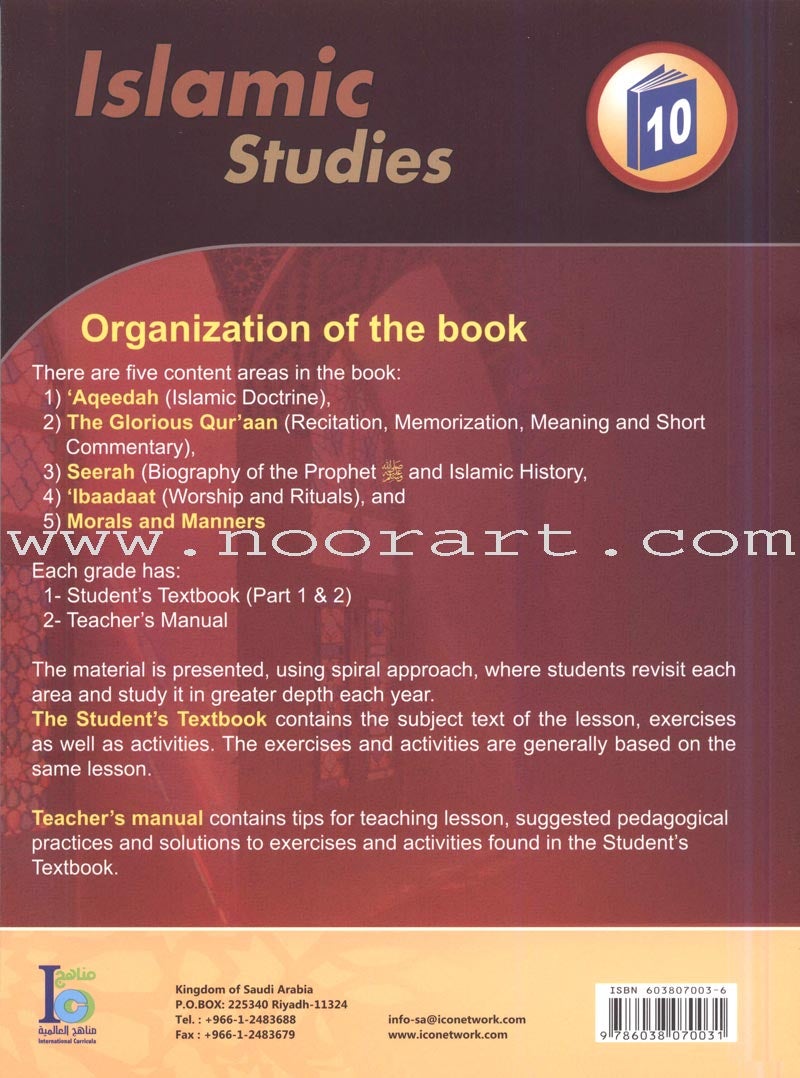 ICO Islamic Studies Textbook: Grade 10, Part 2 (With Access Code)