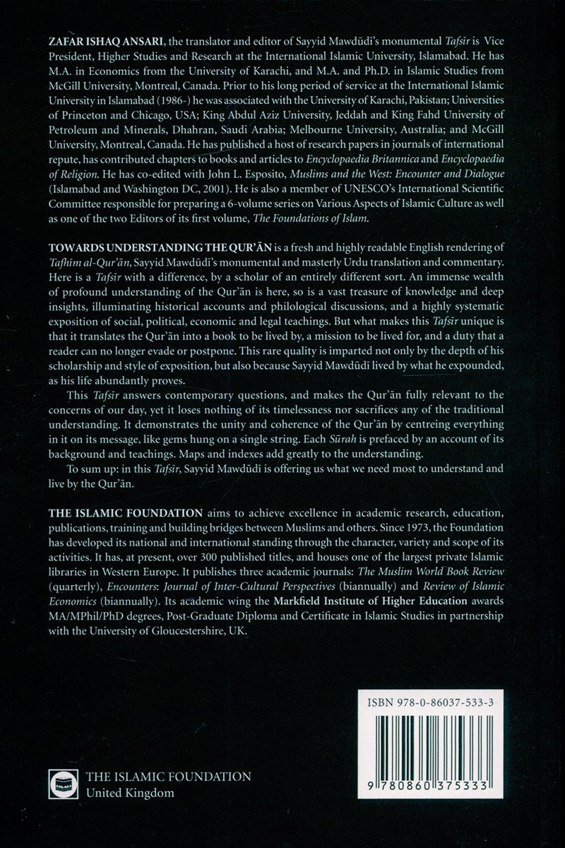 Towards Understanding The Qur'an (Tafhim Al-Qur'an, Paperback): Volume 1