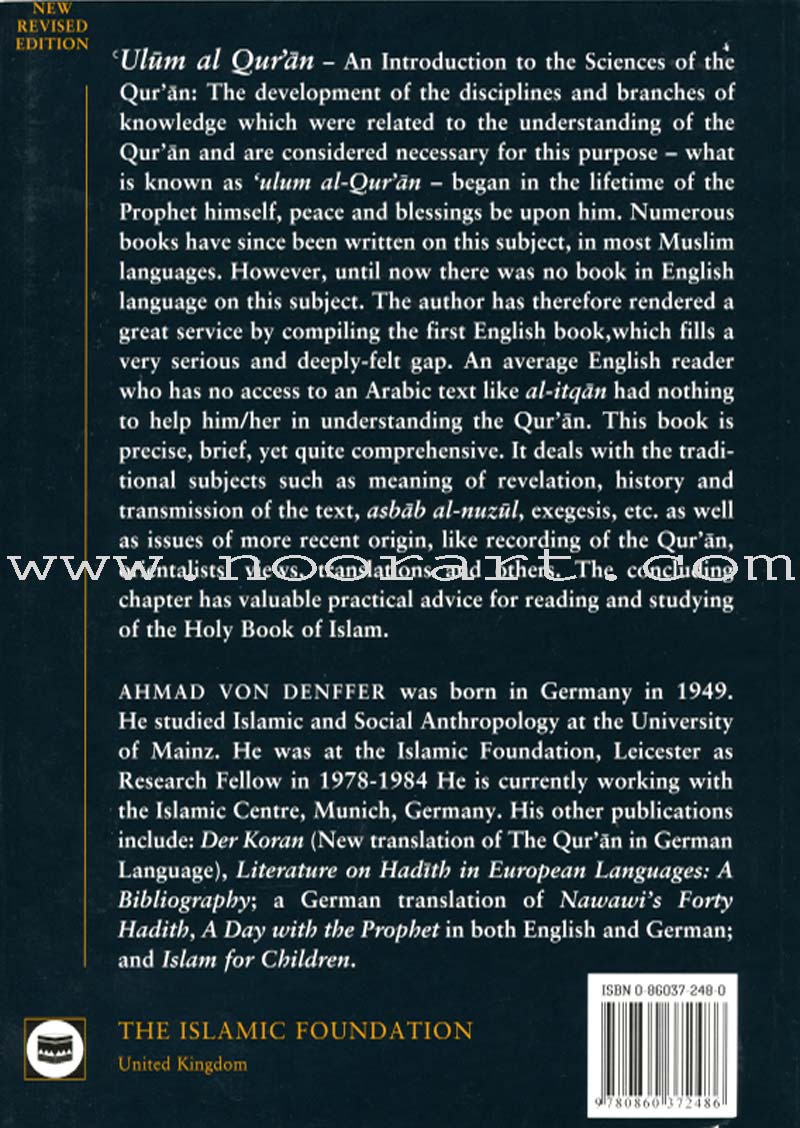 Ulum Al-Qur'an - An Introduction to the Sciences of the Qur'an