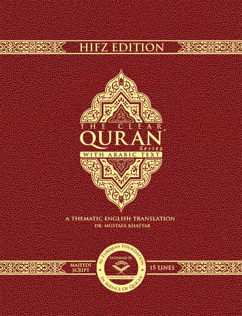The Clear Quran (Indo-Pak) with Arabic Text- Leather (8" x 9.7")| Hifz Edition Script 15 Lines, 12 Copies Bulk