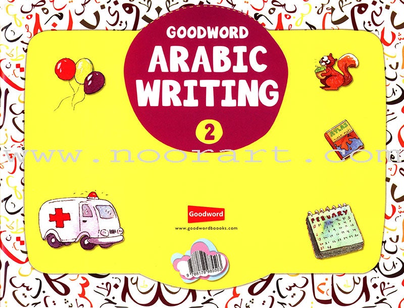 Goodword Arabic Writing: Book 2