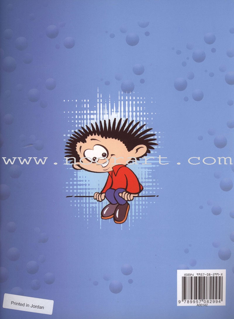 Play and Learn with Letters: Level 1 العب وتعلم مع الحروف