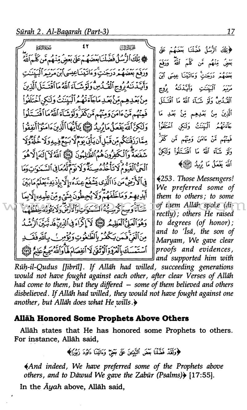 Tafsir Ibn Kathir (10 volumes, English)