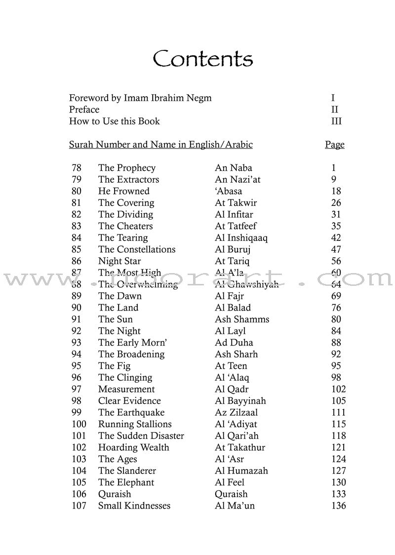 The Holy Qur'an for School Children (Juz 'Amma - Part 30)