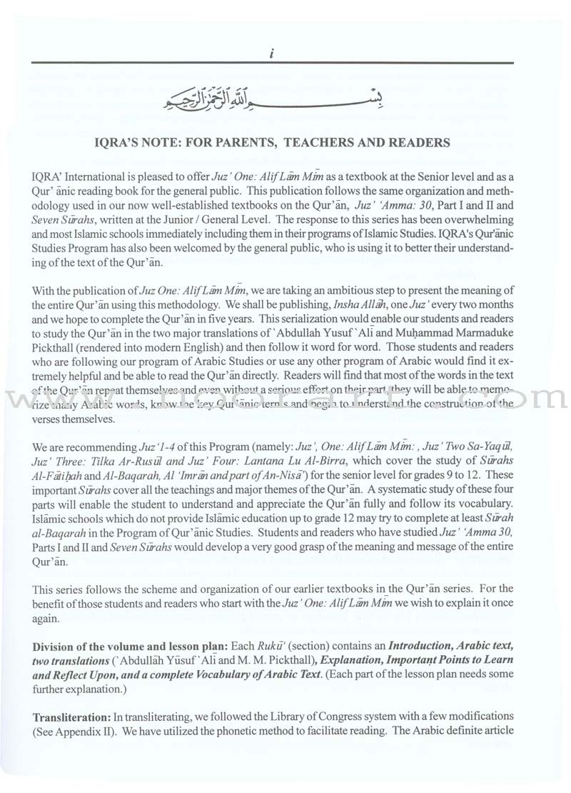 A Study of the Qur'an Textbook Juz' One (Alif Lam Mim)