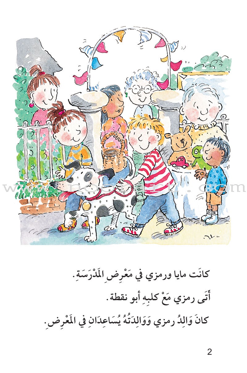 The Useful Reading Series: Level 6 (Set of 6 Books) سلسلة المطالعة المفيدة: المستوى السادس