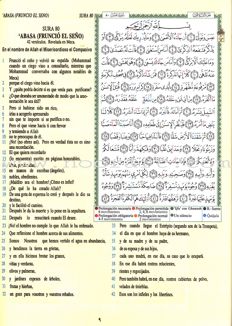 Tajweed Qur'an (Juz' Amma, With Spanish Translation and Transliteration)