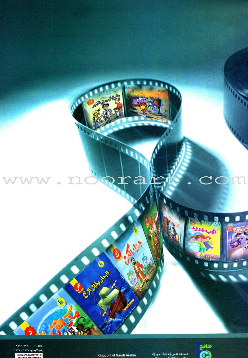 ICO Arabic Stories Teacher Guide