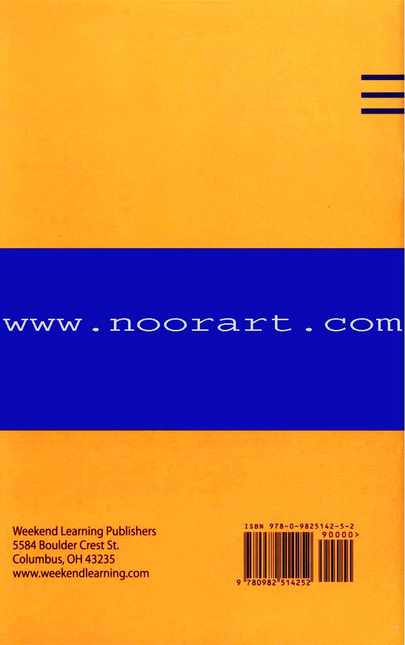 21 Du'a for Children