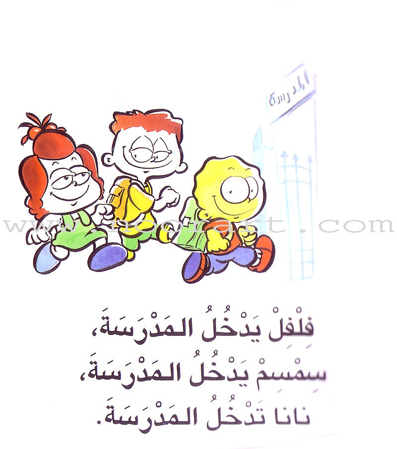 Word, Word Series (7 books ,with Flash Cards): Level 2