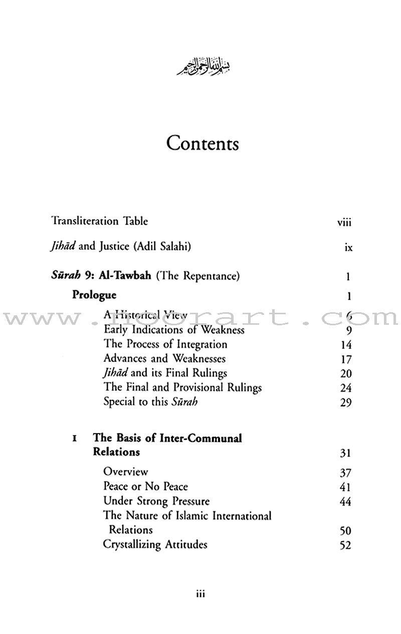 In the Shade of the Qur'an: Volume 9 (IX)