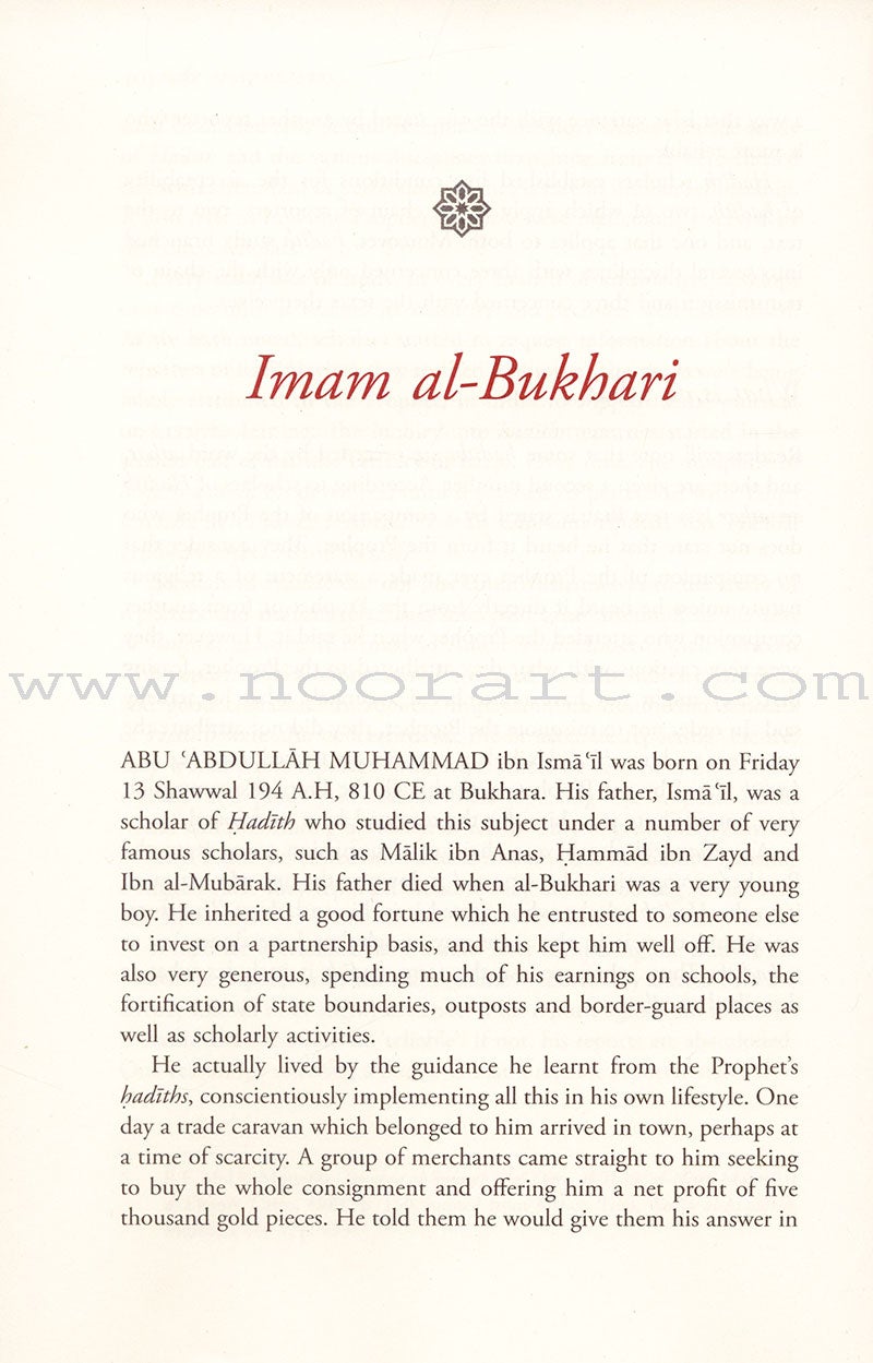 Al-Adab al-Mufrad with Full Commentary: A Perfect Code of Manners and Morality (Paperback)