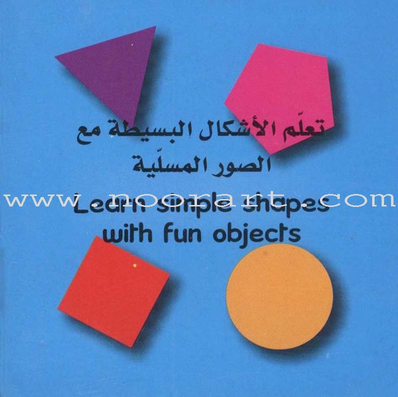 My First Learning Set (6 Books)