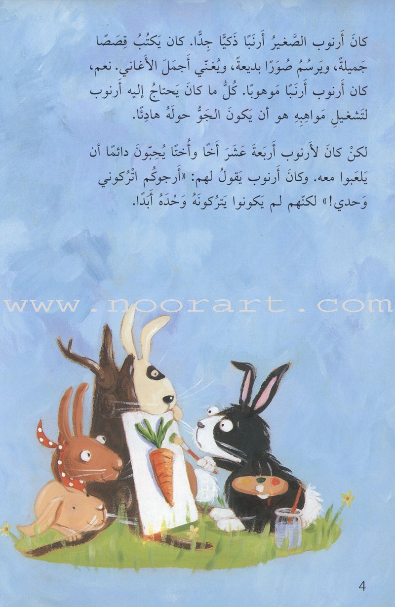 Come Let's Read Series: Level 3 (6 Books) تعال نقرأ