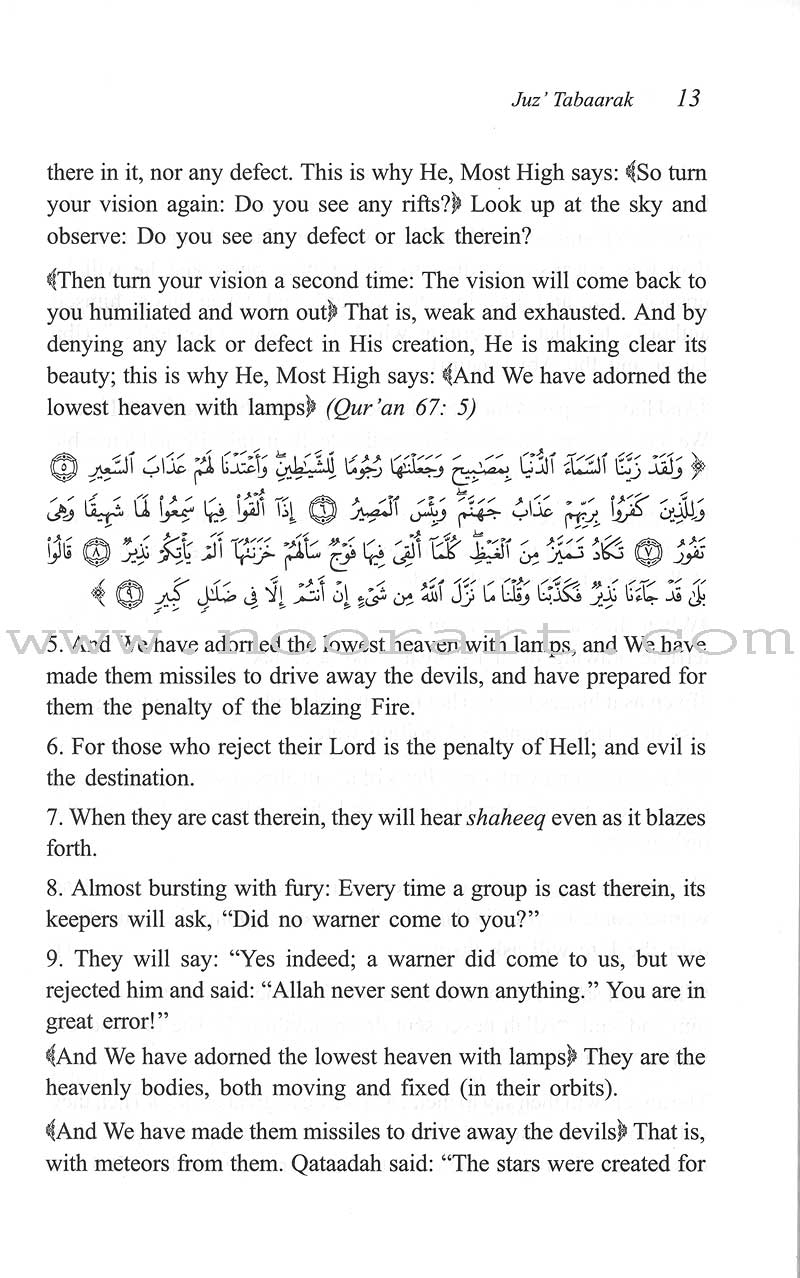 Tafseer Ibn Katheer - Part 29 (Juz' Tabaarak)