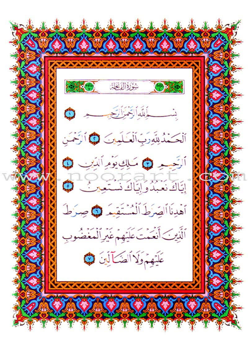Tajweed Qur'an (Juz' Amma, Tabarak and Qad Same'a)