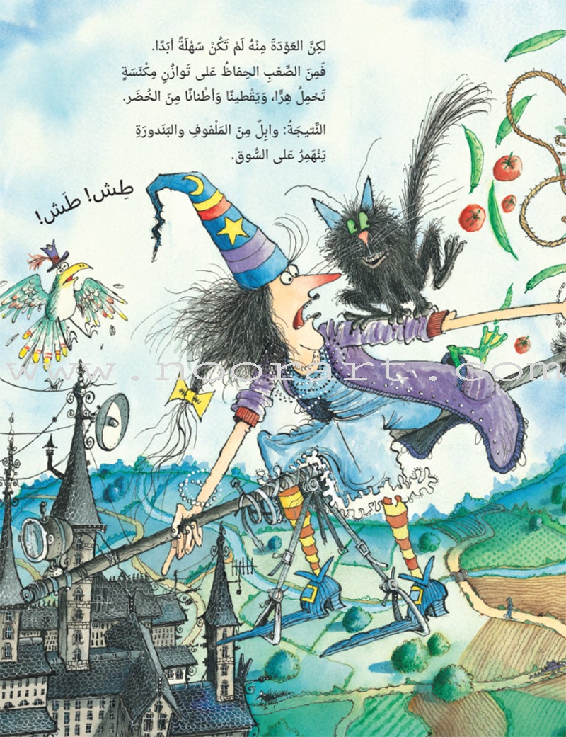 The Enchantress Ma’annofah (Set of 4 Books) الساحرة مأنوفة