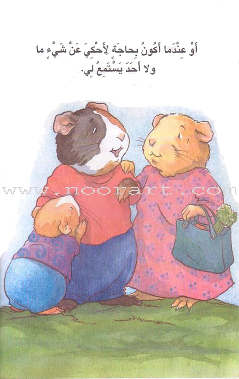 Reading Corner Series: Level 2 (4 Books) سلسلة زاوية القراءة