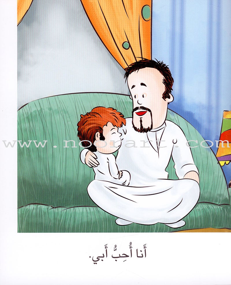 Sequential Reading - Beginner level (Set of 48 books) القراءة المتسلسلة