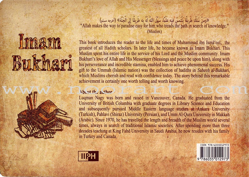 Imam Bukhari إمام البخاري