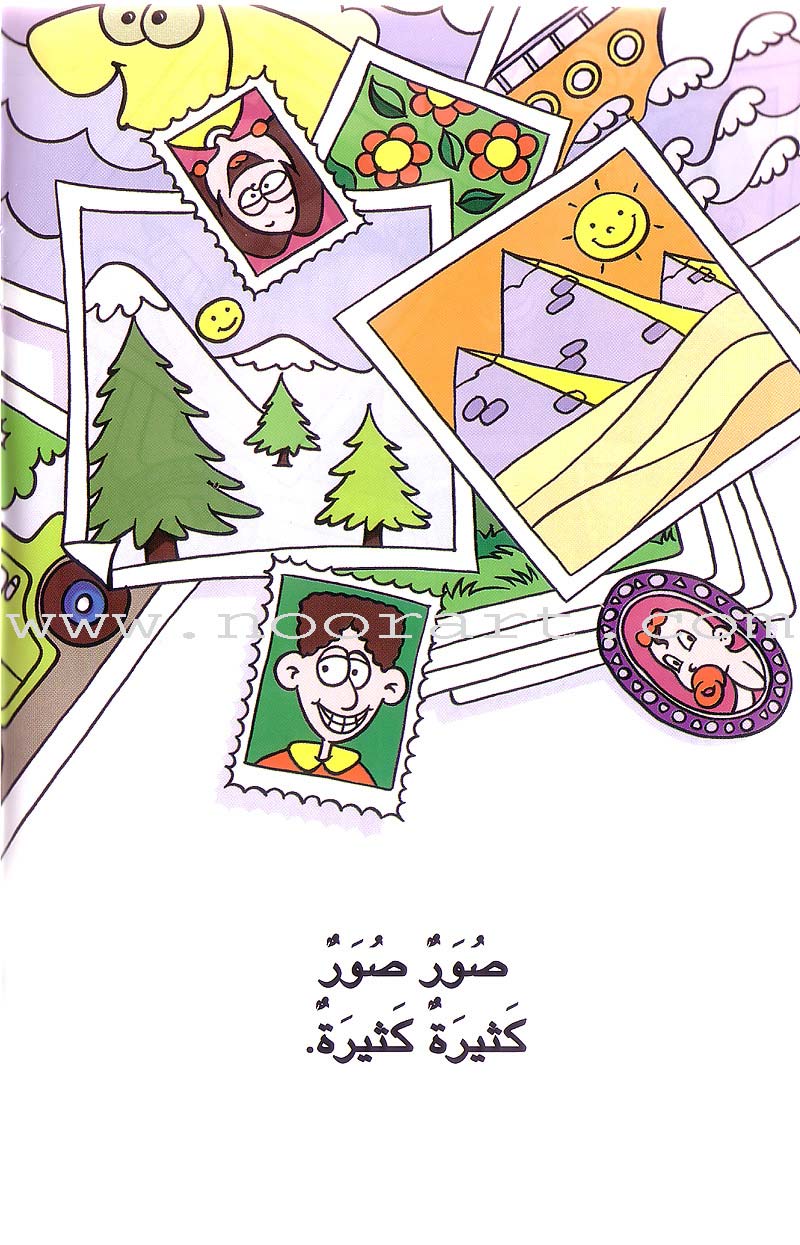 Word, Word Series (7 Books): Level 3 كلمة كلمة