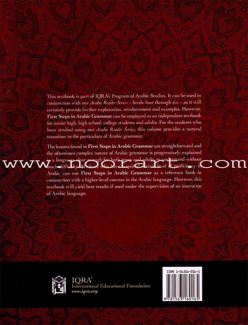 First Steps in Arabic Grammar الخطوات الأولى في القواعد العربية