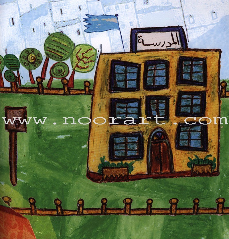 Have Fun Series - Birds Level 1 (10 Books) سلسلة عصفورة - سلسلة امرح