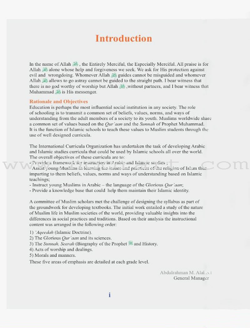 ICO Islamic Studies Teacher's Manual: Grade 12, Part 1