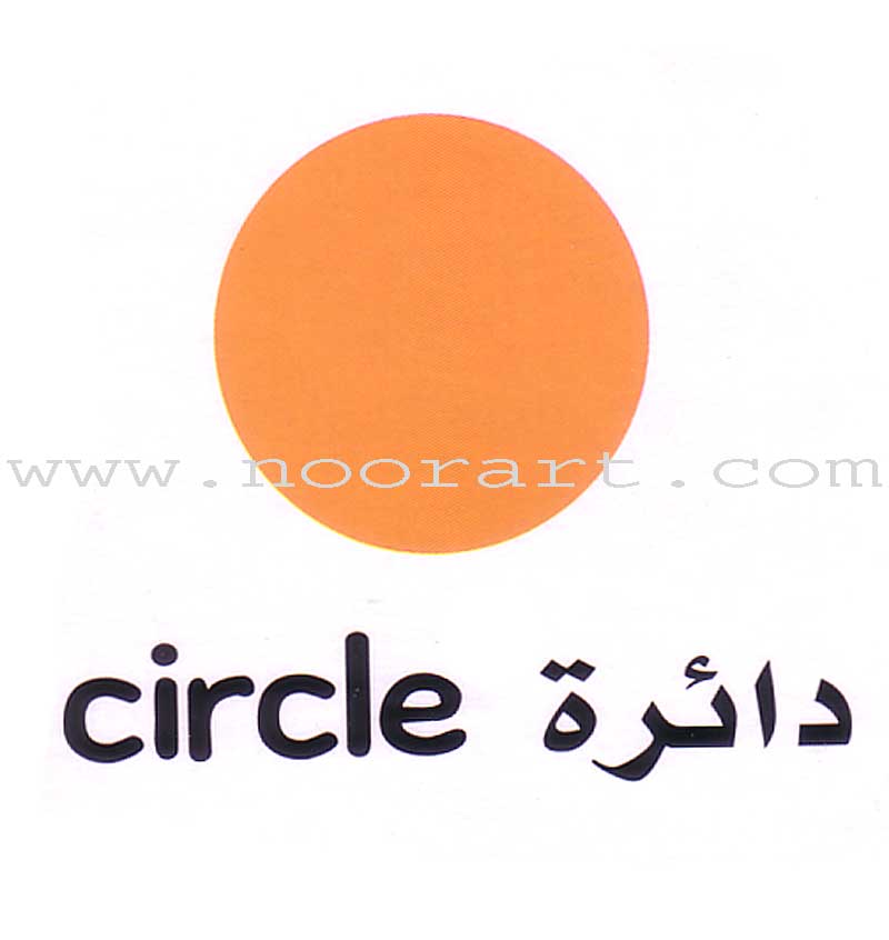 My First Learning Set (6 Books)