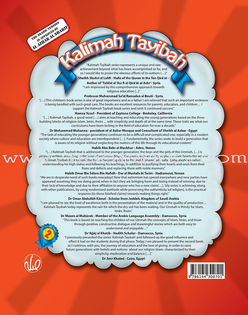 Kalimah Tayibah Student Book: (English Edition) Level 2