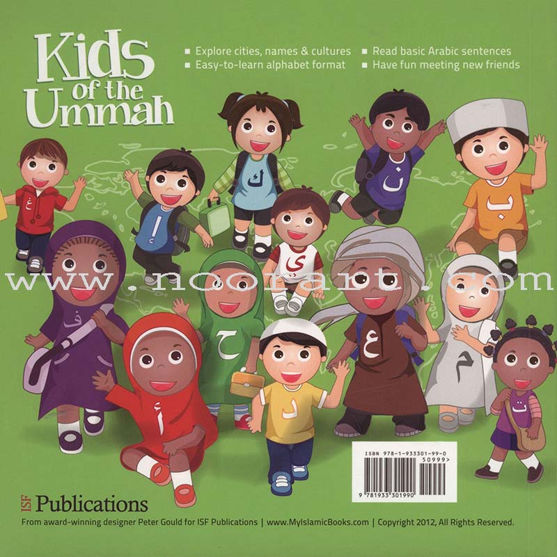 Kids of the Ummah