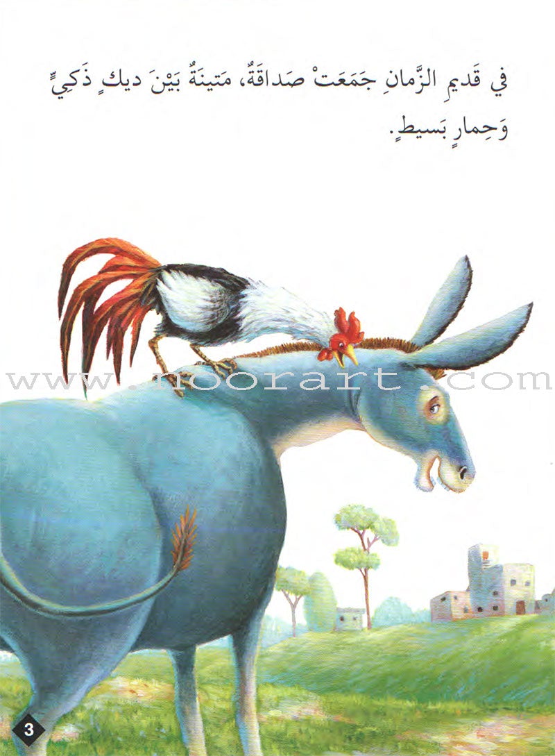 Animals In Stories : Level 1 (6 Books) حيوانات في قصص