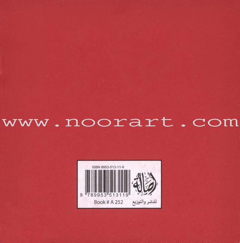 The Letters' Sounds Series